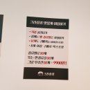 크라상점하남미사점 이미지