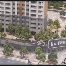 힐스테이트평택 1차아파트 이미지