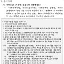 강원도 청소년수련관 이미지