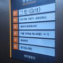 치맥티롤 네이버블로그