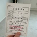 천안중앙플란트치과의원 이미지