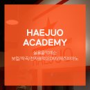 실용피아노(1:1레슨) 이미지