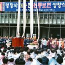 명장사 이미지