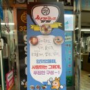 성호3차아파트 옆 이미지