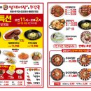 명태어장 이미지