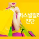 헤어코코리 이미지