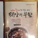 잠실새내역 5번출구(뒤) 이미지