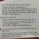 주식회사 세움유통 | 식약처 미회수 크릴오일 ‘크릴56’ 솔직 후기와 실험