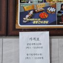 대의오서방의령망개떡 이미지