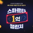 팀스파르타 이미지