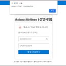 황금피싱 이미지