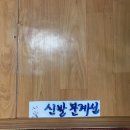 숙이네간장게장 - 의정부시 시민로387번길 22-10 | 숙이네간장게장