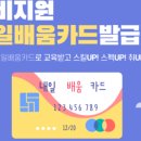 서울용접배관기술학원 이미지