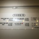 더 이로운 족 이미지