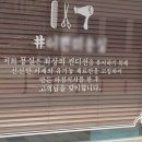 녹지마녹지마 이미지