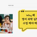 실험과학 (저) 이미지