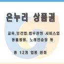 전통 노래연습장 이미지