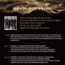 삼태산농촌체험휴양마을 이미지