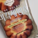 편의점 버터떡 첫 시식 미식제빵소 버터쫀떡빵 내돈내산 후기