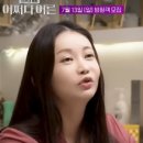 와이퀸산부인과의원 | 김지연 의사 프로필 : 나이 와이퀸여성의원 원장 옥탑방의 문제아들 산부인과 상식