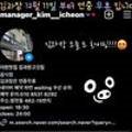 ICHEON107 네이버블로그