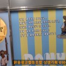맑음광고협동조합 이미지