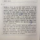 진정입법부작위, 각하 이미지