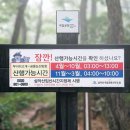 만해로1L 월간산
