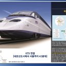 내포신도시버스정류장 이미지