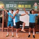 영재오 운동지능센터 이미지