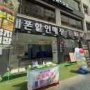 승승장구텔레콤  5호점 이미지