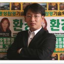 명성환경산업 이미지