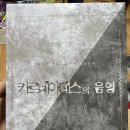 (주)스페이스다이브게임즈 | 250308 머미데이(버건디주사위, 스티커즈, 퀴블스, 기억저장장치, 카르네아데스, 스페이스퐁퐁)