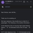 호텔김 | 대만 컨딩여행 숙소 가오슝에서 컨딩 이동 시저파크호텔컨딩 셔틀버스 디럭스 게스트룸 내돈내산 후기