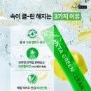 그린클린 - 화성시 | 그린클린