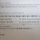 금속제 가요전선관공사(저압 전기설비) 이미지