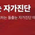 삐땅기치과의원 이미지
