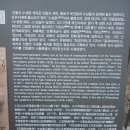 월랑공원(국궁장 옆) | 새해맞이 힐링 트레킹, 도심 속 축복 같은 인왕산 한 바퀴