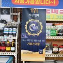 믿음건어물 네이버블로그