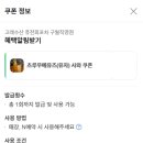 고래수산