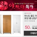 가구다나와