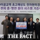 이공교역 - 강남구 테헤란로 208 | 이공교역