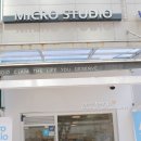 마이크로스튜디오분당 이미지