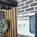전주 한옥마을 한옥독채숙소 추천 어사화 방문후기