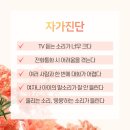 딜라이트보청기(부천점) 이미지