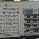 감나무골식당 Daum카페