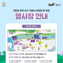 다산고속관광