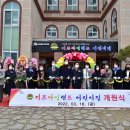 키즈아일랜드어린이집 이미지