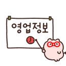토속돼지국밥 이미지