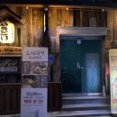 오시리야 주방 이미지